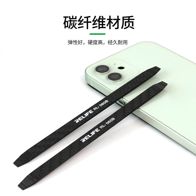 。新讯碳纤维无磁拆机撬棒 防静电撬棒 拆机分离片 撬拆电池工具