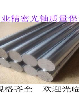 SFC30-1000精密研磨高频淬火硬光轴镀铬高硬度光杆研磨棒