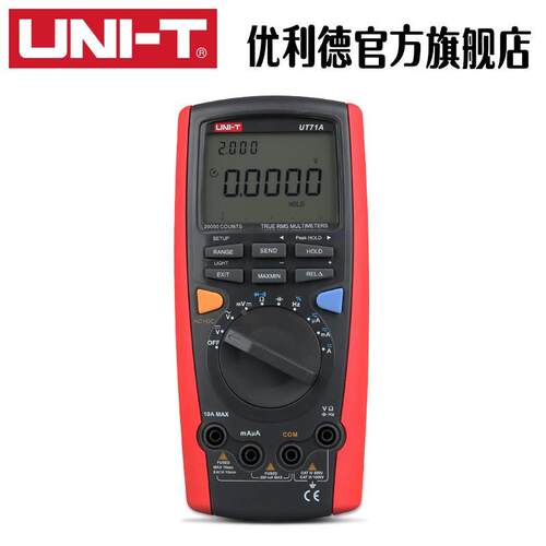 优利德UT71A/B/C/D/E智能型数字万用表 高精度电工仪表手持数显表