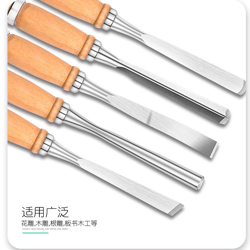 。手工大木雕木刻雕刻刀橡皮章笔刀木工凿木凿凿子凿刀铲刀工具套