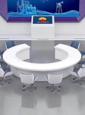 世纪柏源大型烤漆圆形大会议桌椅组合开会桌子商务洽谈谈判桌办公