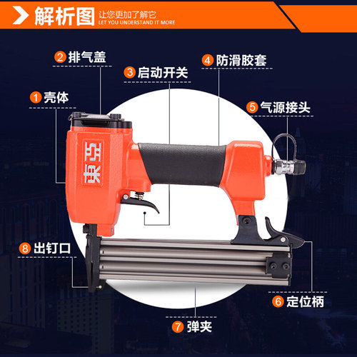 。东亚气动钉枪F30直钉枪T50射钉枪ST64钢排钉枪ST38木工排钉气钉