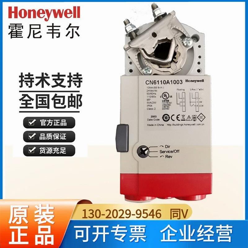 CN7505A2001 电动风阀执行器CN4605 6110 7510模拟量调节