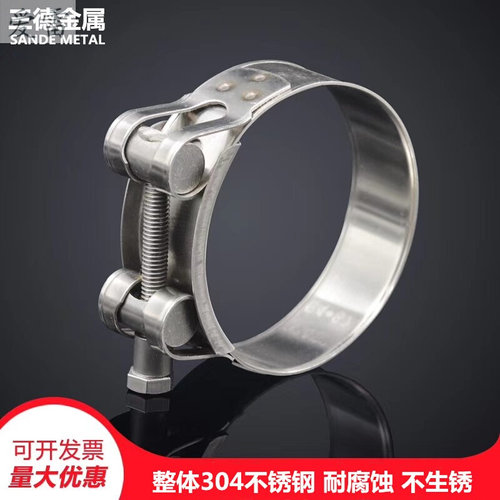 。304不锈钢卡箍欧式单头强力喉箍加强型加厚加宽抱箍管箍管卡管