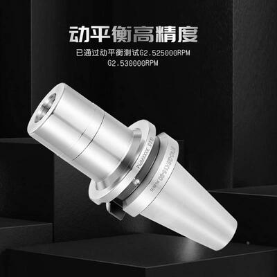 台湾高速SK刀柄 BT30 BT40刀柄 GSK10 SK16 CNC数控加工中心刀柄