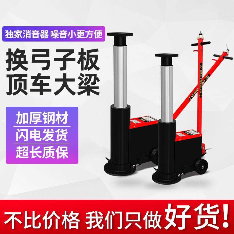 气动顶高机80吨100T卧式液压顶大梁用高位油压千斤顶加高千金顶