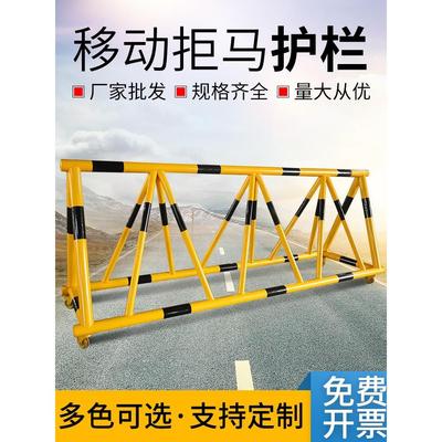 拒马移动路障护栏幼儿园学校门口防撞栏隔离栏加油站挡人带轮据马