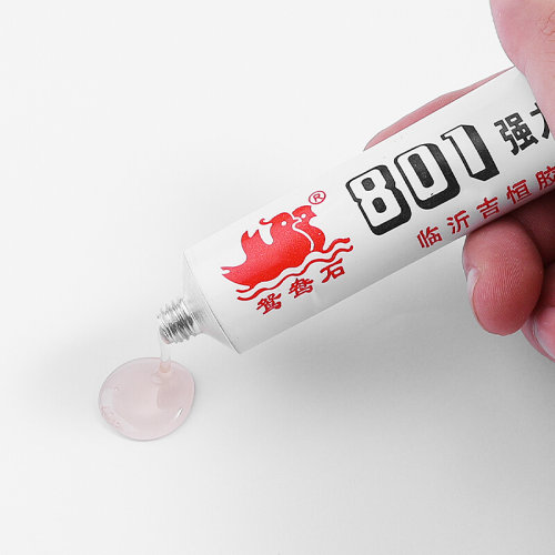 。包邮801强力万能胶 粘海绵皮革塑料专用黄胶 强力粘接金属工具