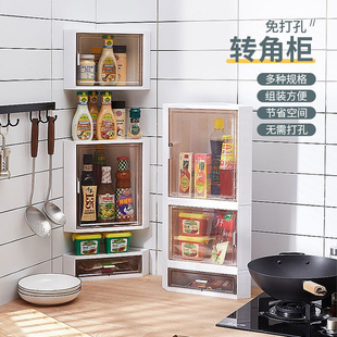 。MOZALL厨房架子置物架调料调味品储物架台面壁挂免打孔三角收纳