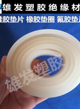 进口食品级硅胶垫片 黑色哑面硅胶板 PU棒/板 3M胶硅胶板 防静电