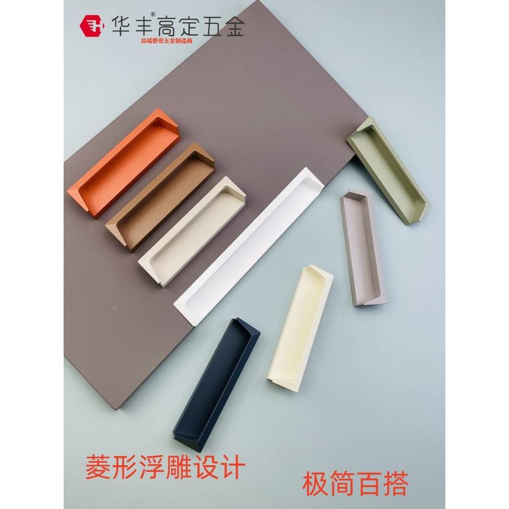 嵌入式拉手白色暗扣推拉门移门隐形羊绒灰衣柜门开槽凹槽隐藏把手