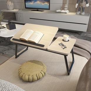 飞旺藤达床上电脑桌书桌可调节高度角度坐地折叠书桌简易宿舍学生