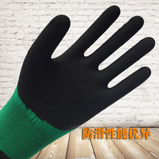 。单独购买左右手套发泡橡胶耐磨防滑浸胶涂胶防护干活塑胶胶皮手