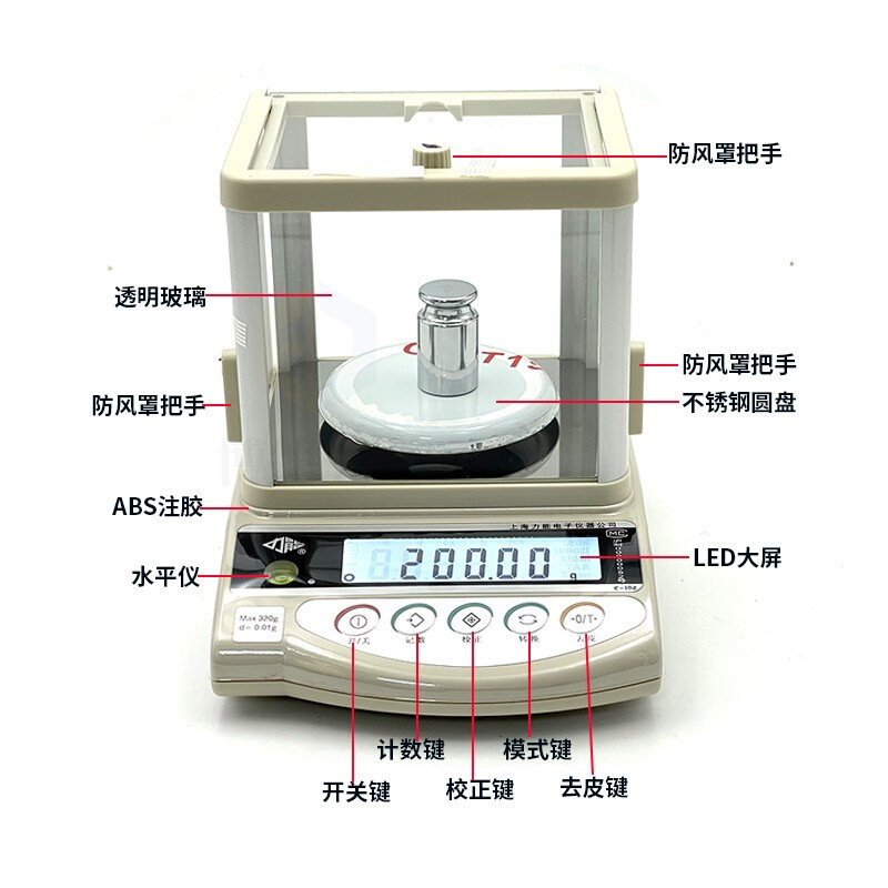 。力能小型0.01电子秤高精密黄金克称钻石克拉称不锈钢珠宝称工具