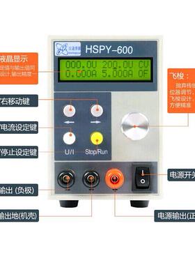 汉晟普源可编程直流稳压电源120V200V300V400V可调电源HSPY-36-03