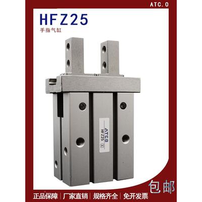 亚德客型气动手指气缸导轨加长HFTZL/HFSZL/HFZL/10/16/20/25/N/F