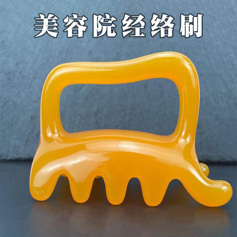 蜜蜡推拿后背部通经络膀胱经按摩腰部推背刮痧工具精油开背美容院