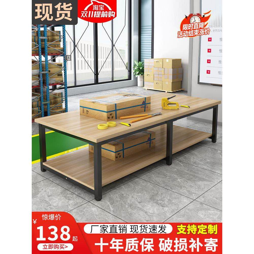 工作台双层车间包装打包桌子流水线裁剪台电子厂实验操作台工厂桌
