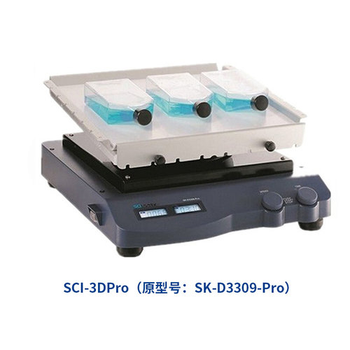 。赛洛捷克SCI-3DPro原型号SK-D3309-Pro数控LCD三维摇床