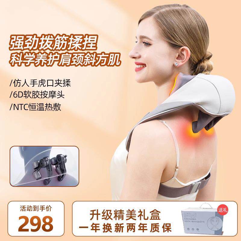 n5mini颈椎按摩器肩颈腰部背部脖子枕肩肩膀斜方肌颈部按摩仪神器