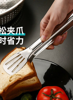 。不锈钢食品夹子煎牛排烧烤烤肉厨房商用食物炸串面包专用夹菜工