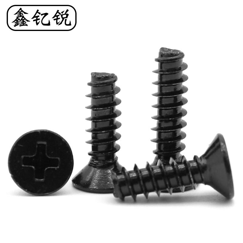 M1M2M3M4黑色不锈钢十字沉头平尾自攻螺丝粗牙防锈黑锌平头螺钉KB