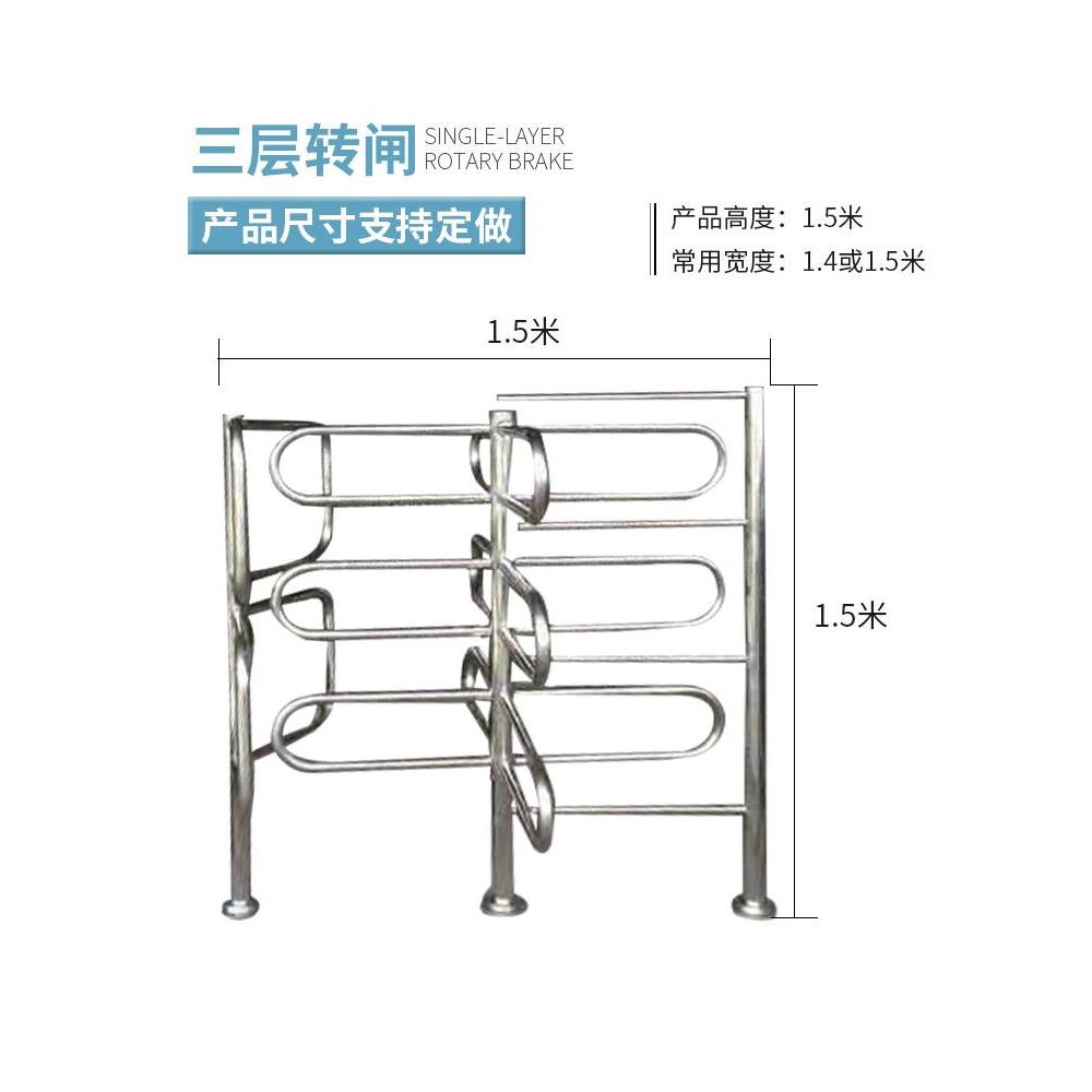 单向门超市单向出入口旋转门只进不出门不锈钢通道转闸手动门
