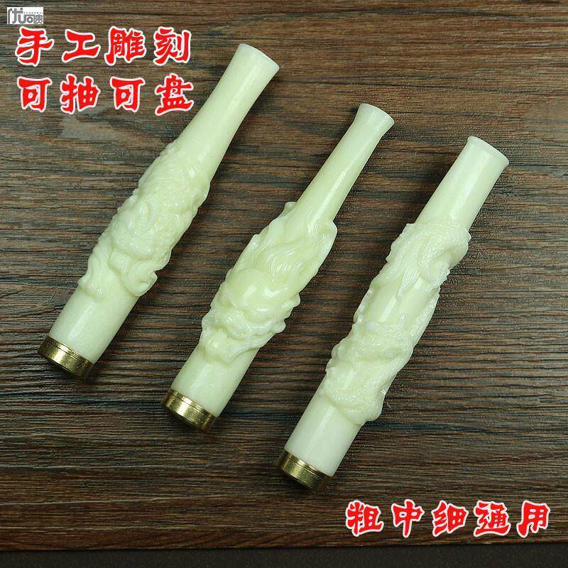 玉石烟嘴龙头香烟嘴循环型可水洗粗中细三用档抽烟过滤器净烟器