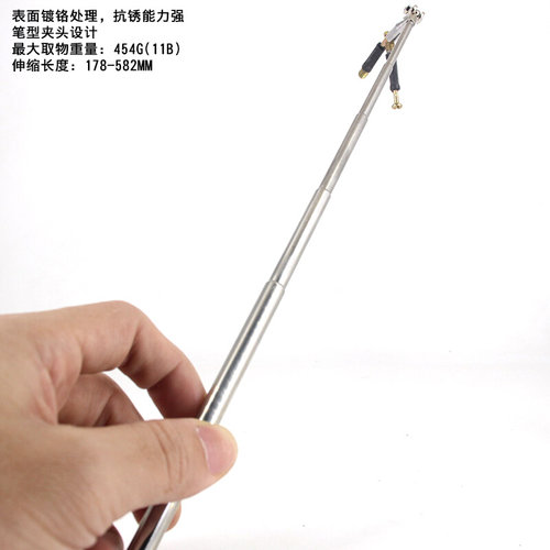 。台湾宝工MS-323 笔型强磁伸缩取物棒 螺丝钉拾取器 磁吸棒拾取