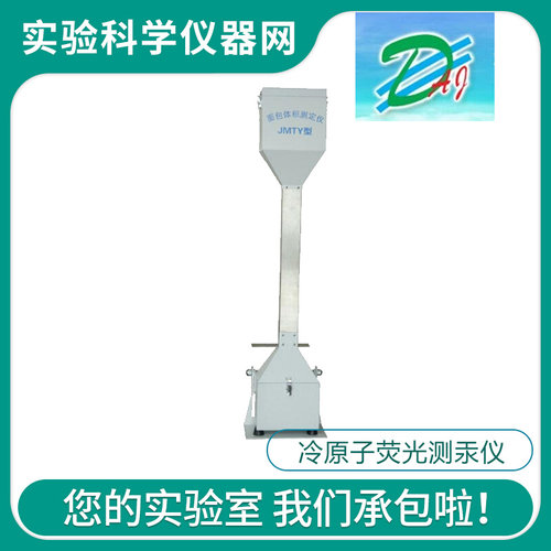 。杭州大吉光电JMTY面包体积测定仪 面包馒头比容仪 0-1000ml体积