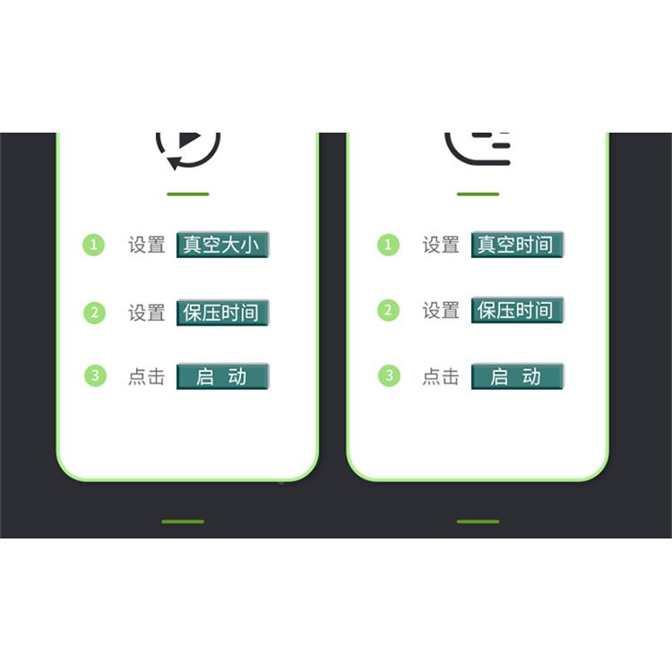 全自动真空密封性能测试仪负压检漏仪药品食品包装袋气密性检测仪