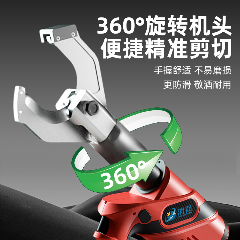 。充电式电动液压线缆剪开口式电缆剪大吨位便携铜铝铠装剪断钳12