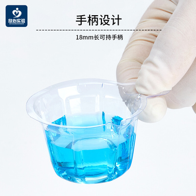 。一次性塑料尿杯带柄验尿杯加厚医用尿检杯中号30ml取样软尿杯