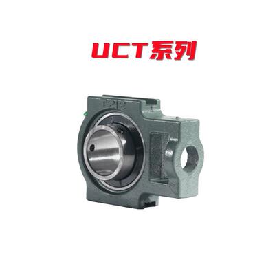 外球面轴承座带滑道可调节支撑座UCT203 204 205 206 207 208 210
