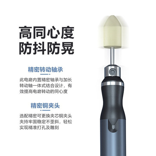 。蚂蚁昕小型手持打磨笔电动雕刻打磨机迷你切割玉石木雕电磨机工