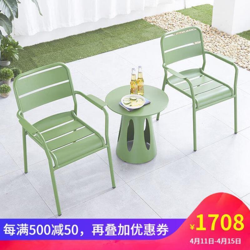 远茂北欧阳台三件套庭院花园室外露台休闲桌椅全铝铁艺创意小茶几