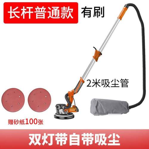 涵轩HANXUAN电动墙面打磨机180自吸无尘墙壁砂纸机腻子打磨机