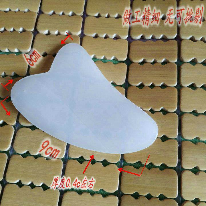 天然玉石刮痧板 按摩脸部面部美容刮痧板套装 背部刮痧弯板 两个