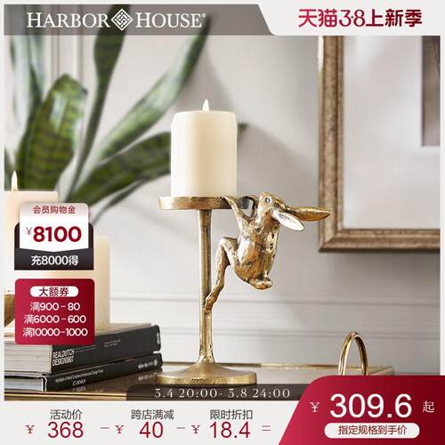Harbor House美式家居创意烛台摆件时尚金属摆件浪漫月兔烛台Mina