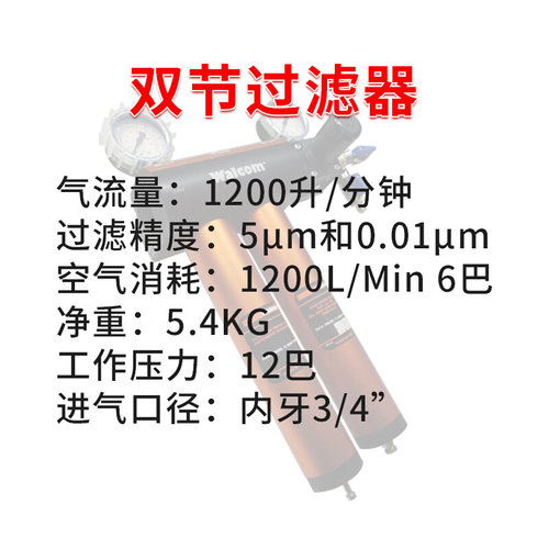 。意大利威彩油水分离器烤房精密过滤器WALCOM原装进口龙神351460