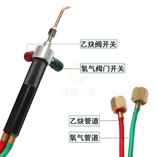 。氧气焊枪高温火枪金银熔化焊接维修气管配件转接头焊枪乙炔火炬