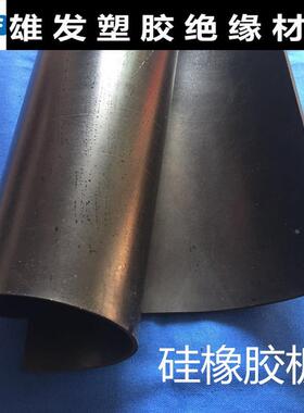 硅胶板 耐高温胶板 白色硅胶皮 硅胶垫片 硅橡胶板1mm至10mm现货