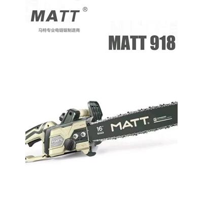 MATT马特电链锯M918大功率2200W正品保证马特电锯405-3马特伐木锯