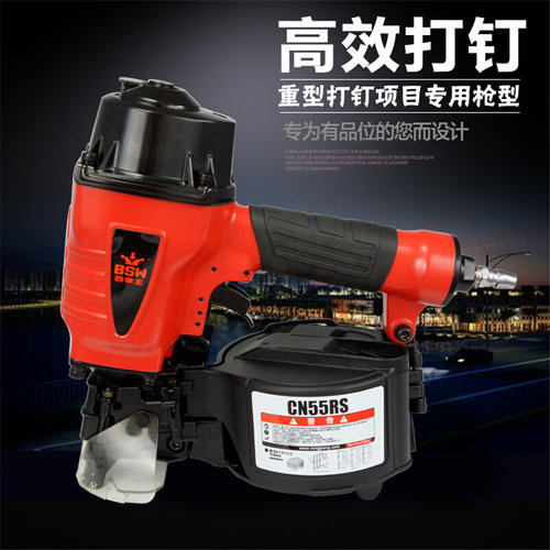 。百事王卷钉枪木工工具打钉枪CN55CN70CN80气钉枪射钉枪木托盘钉