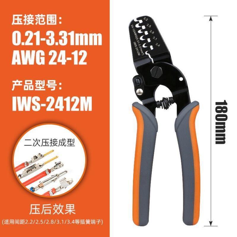 仟特汽车线束端子压线钳JST插头插簧莫仕连接器1/1.25/1.5/2.0压