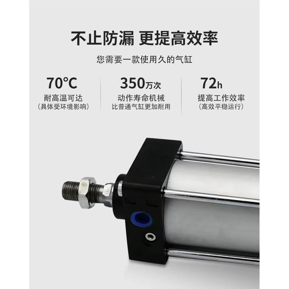 气动大推力标准气缸SC32/40/50/63/80/100/125-25X50X75X100X150S