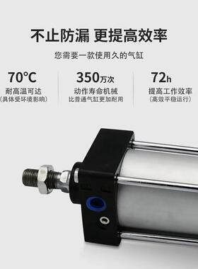 气动大推力标准气缸SC32/40/50/63/80/100/125-25X50X75X100X150S