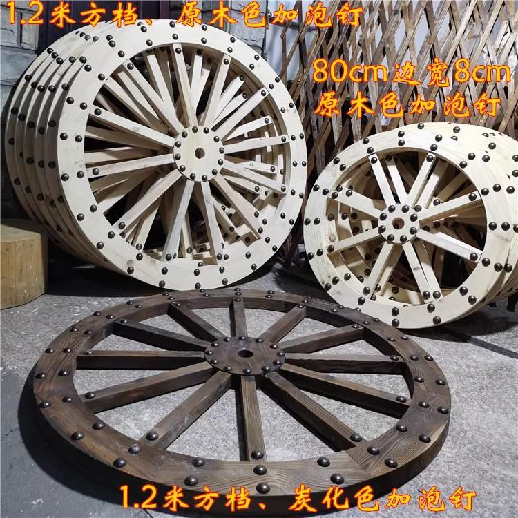 复古装饰木轮子马车实木车轮木车轱辘复古挂件旧防腐木墙面背景
