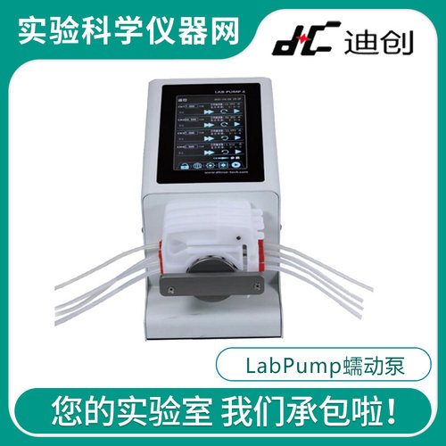 苗木固定器/支撑器
