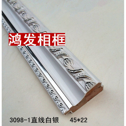 。相框木线条十字绣木线条3098-1直线白银108米白色木线条实木线